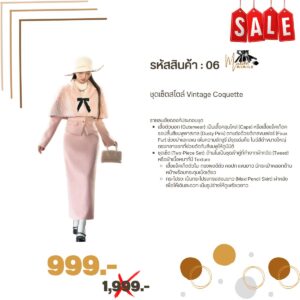 %e0%b8%8a%e0%b8%b8%e0%b8%94%e0%b9%80%e0%b8%8b%e0%b9%87%e0%b8%97%e0%b8%aa%e0%b9%84%e0%b8%95%e0%b8%a5%e0%b9%8c-vintage-coquette