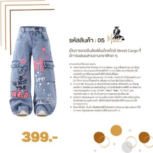 %e0%b9%80%e0%b8%9b%e0%b9%87%e0%b8%99%e0%b8%81%e0%b8%b2%e0%b8%87%e0%b9%80%e0%b8%81%e0%b8%87%e0%b8%a2%e0%b8%b5%e0%b8%99%e0%b8%aa%e0%b9%8c%e0%b9%81%e0%b8%9f%e0%b8%8a%e0%b8%b1%e0%b9%88%e0%b8%99%e0%b9%80